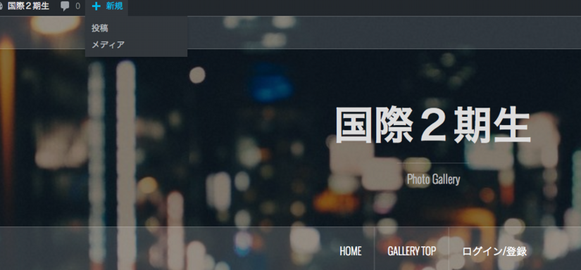 スクリーンショット 2015-08-18 0.43.28.png